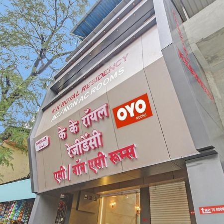 Hotel Ambedkar Кальян Экстерьер фото